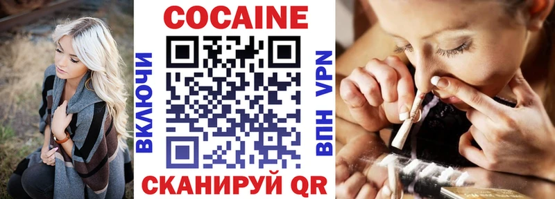 Цена Усть-Джегута Каннабис  A-PVP  Галлюциногенные грибы  ГАШИШ  МЕФ  КОКАИН 