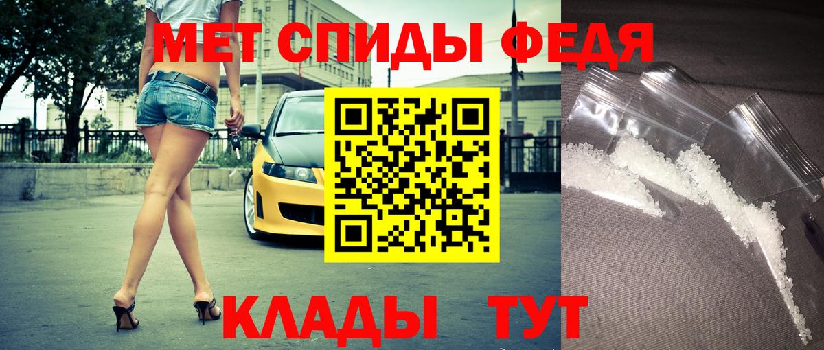 АМФ VHQ  АМФ  Усть-Джегута  Вход с VPN 