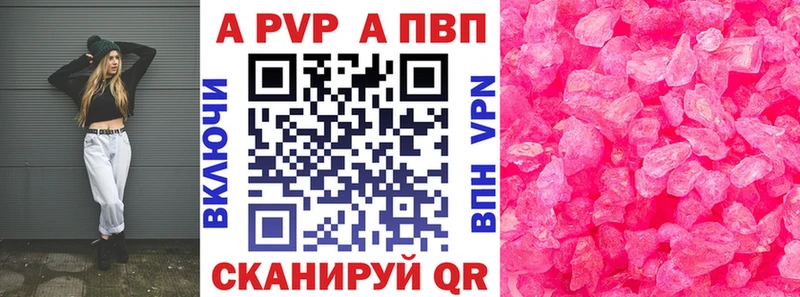 Alpha PVP VHQ гидра вход Усть-Джегута