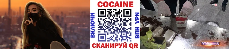 COCAIN Эквадор omg tor Усть-Джегута купить наркотик