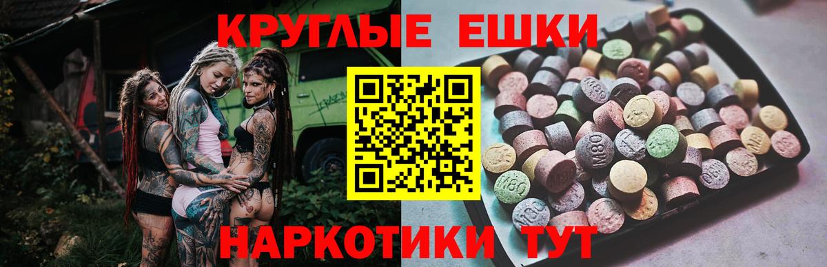 Ecstasy Дубай Усть-Джегута