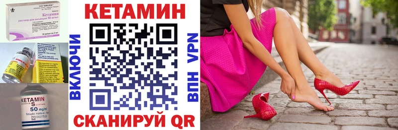 КЕТАМИН VHQ Усть-Джегута