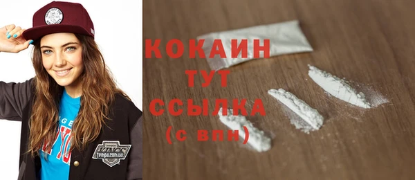 тгк Балабаново