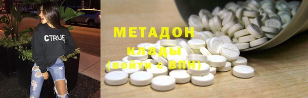 гашиш Балахна