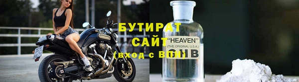гашиш Балахна