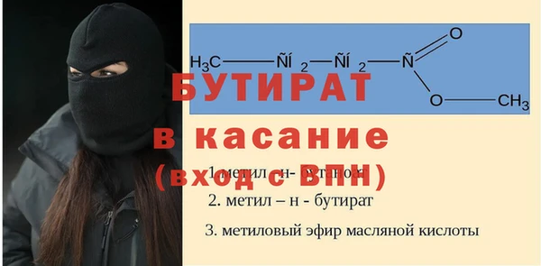 тгк Балабаново