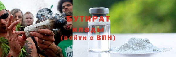 тгк Балабаново