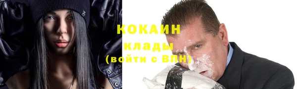 кокаин VHQ Баксан