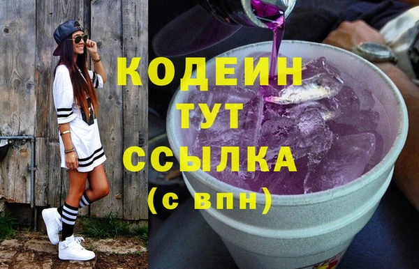кокаин перу Новокубанск