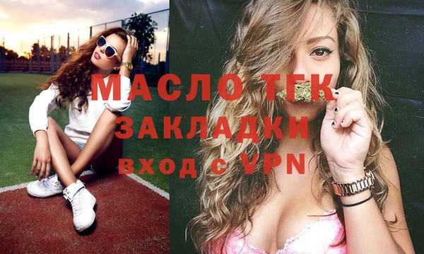 тгк Балабаново