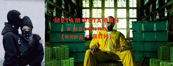 тгк Балабаново