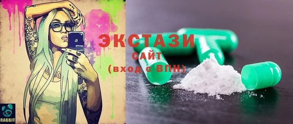 тгк Балабаново