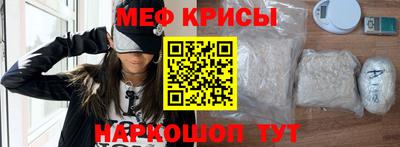 ГАЛЛЮЦИНОГЕННЫЕ ГРИБЫ Севастополь