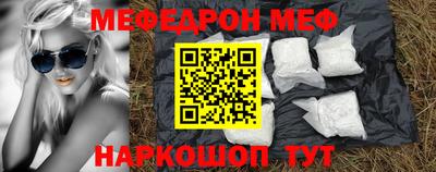 ГАЛЛЮЦИНОГЕННЫЕ ГРИБЫ Севастополь