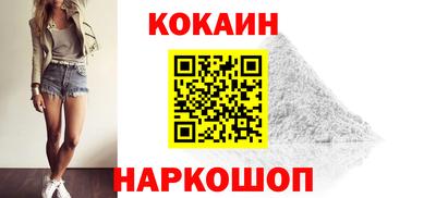 ГАЛЛЮЦИНОГЕННЫЕ ГРИБЫ Севастополь