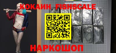 ГАЛЛЮЦИНОГЕННЫЕ ГРИБЫ Севастополь