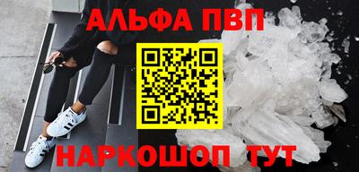 прущие грибы Северобайкальск