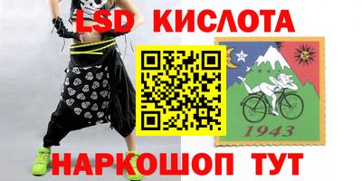 прущие грибы Северобайкальск