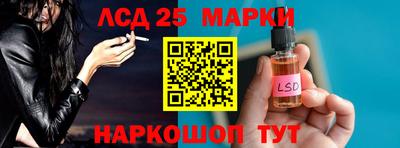 ГАЛЛЮЦИНОГЕННЫЕ ГРИБЫ Севастополь