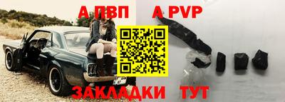ГАЛЛЮЦИНОГЕННЫЕ ГРИБЫ Севастополь