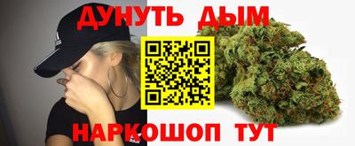 ГАЛЛЮЦИНОГЕННЫЕ ГРИБЫ Севастополь