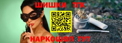 прущие грибы Северобайкальск