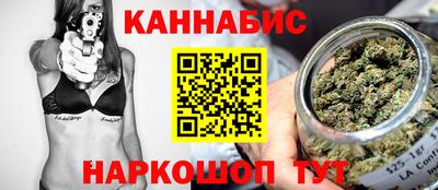 ГАЛЛЮЦИНОГЕННЫЕ ГРИБЫ Севастополь