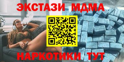 прущие грибы Северобайкальск