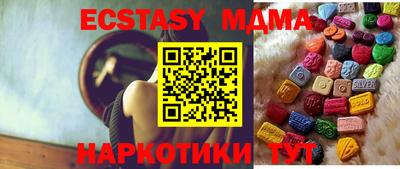 ГАЛЛЮЦИНОГЕННЫЕ ГРИБЫ Севастополь