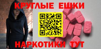 ГАЛЛЮЦИНОГЕННЫЕ ГРИБЫ Севастополь