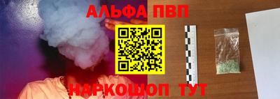 ГАЛЛЮЦИНОГЕННЫЕ ГРИБЫ Севастополь