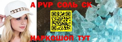прущие грибы Северобайкальск