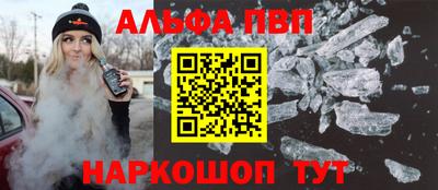 прущие грибы Северобайкальск