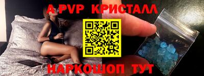 ГАЛЛЮЦИНОГЕННЫЕ ГРИБЫ Севастополь