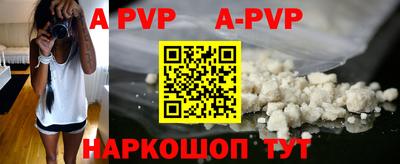 ГАЛЛЮЦИНОГЕННЫЕ ГРИБЫ Севастополь