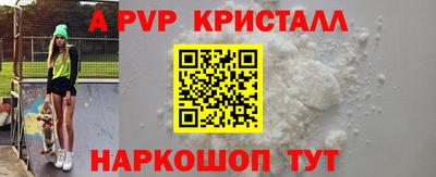 прущие грибы Северобайкальск