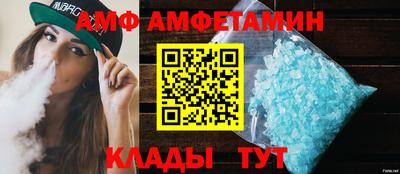 прущие грибы Северобайкальск