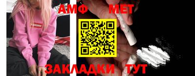 прущие грибы Северобайкальск