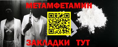 прущие грибы Северобайкальск