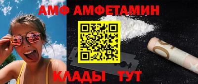 ГАЛЛЮЦИНОГЕННЫЕ ГРИБЫ Севастополь