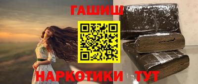 ГАЛЛЮЦИНОГЕННЫЕ ГРИБЫ Севастополь