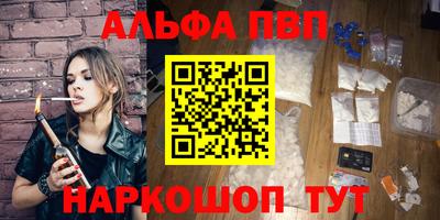 прущие грибы Северобайкальск