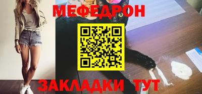 прущие грибы Северобайкальск