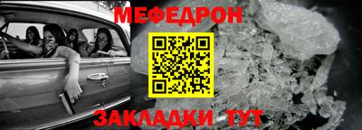 прущие грибы Северобайкальск