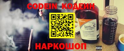 ГАЛЛЮЦИНОГЕННЫЕ ГРИБЫ Севастополь