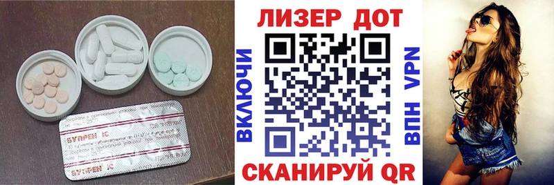 Лсд 25 экстази кислота  Усть-Джегута 