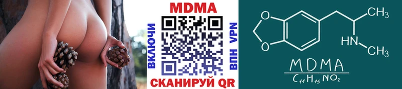 МДМА crystal Усть-Джегута