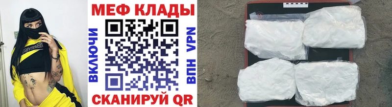 МЯУ-МЯУ VHQ  цена наркотик  мориарти официальный сайт  Усть-Джегута 