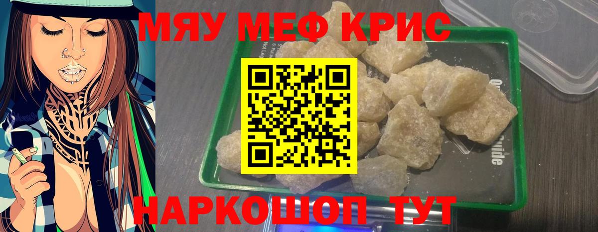 МЕТАДОН Усть-Джегута