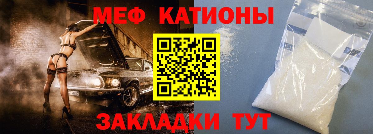 Меф mephedrone  Мефедрон 4 MMC  Меф  МЕФ  Усть-Джегута  Вход с VPN 